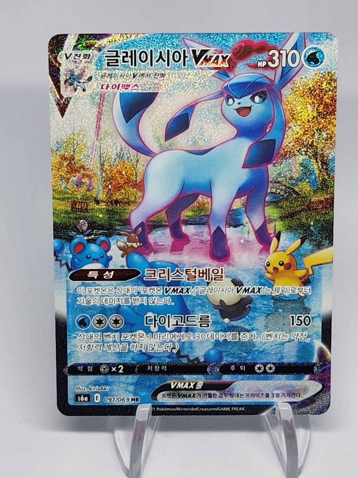 Glaceon VMAX HR Alt Art 091/069 s6a eevee Heroes Korean Excellent